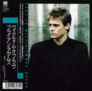 7-дюймовая пластинка BRYAN ADAMS - Victim Of Love / Into The Fire 7Y3054 A&M - Japan Rock