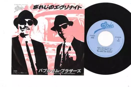 7-дюймовая пластинка BUBBLE GUM BROTHERS - Wasureji no Everynight / Riyuu Oshi 075H218 EPIC 1985 Япония Японская поп/рок-музыка б/у