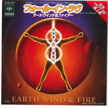 7-дюймовая пластинка EARTH WIND & FIRE - Fall In Love With Me / Lady Sun 07SP680 CBS SONY 1982 Япония Соул/Фанк Б/у