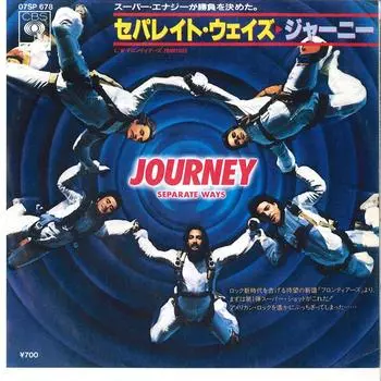 7-дюймовая пластинка JOURNEY - Раздельные пути (Миры врозь) 07SP678 CBS SONY 1983 Япония Рок Б/у