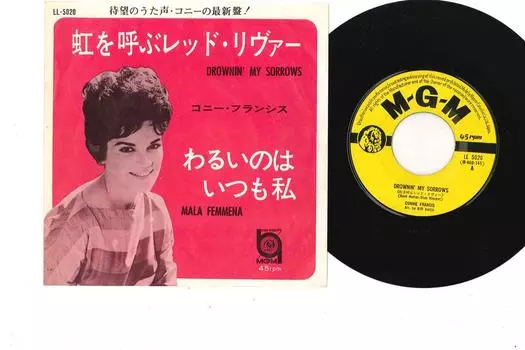 7-дюймовая пластинка КОННИ ФРЭНСИС - Утопляю свою печаль / Mala Femmena LL5020 MGM 1963 Япония Поп Б/У