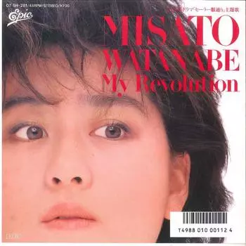 7-дюймовая пластинка МИСАТО ВАТАНАБЭ - My Revolution 075H281 EPIC 1986 Япония Японская поп/рок музыка