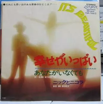 7-дюймовая пластинка NICK & NICHOLA - Get Along Without You TOP1552 ЛОНДОН 1970 Япония Поп Б/у