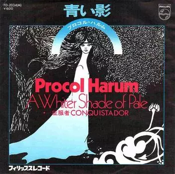 7-дюймовая пластинка PROCOL HARUM - A Whiter Shade Of Pale FD2034M PHILIPS 1976 Япония Рок