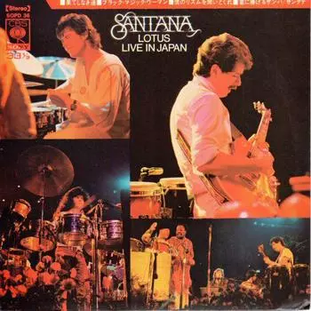 7-дюймовая пластинка SANTANA - Lotus / Santana Live In Japan SOPD36 CBS SONY 1974 Япония Рок
