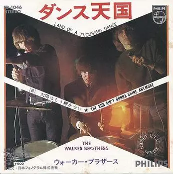 7-дюймовая пластинка WALKER BROTHERS - Танцевальный рай / больше не светит в FD1046 PHILIPS 1974 Япония Рок