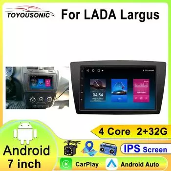 7-дюймовый Android Car Radio для Lada Kalina 2004-2013 Мультимедийный Видеоплеер GPS Navi MP5 BT DSP EQ Wifi 2Din Carplay 4 core 1GB+32GB carplay