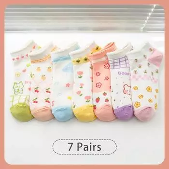 7 пар женских весенне-летних всесезонных носков с цветочным, клубничным, вишневым и мультяшным медвежонком, милые, сладкие и удобные All yards