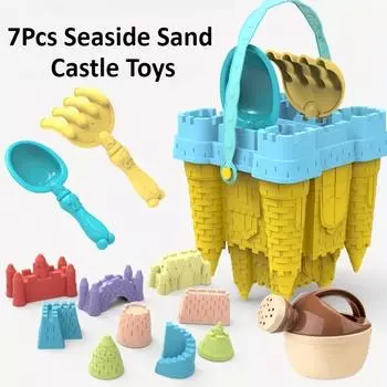 7 предметов детский замок пляжный набор игрушек на открытом воздухе морской детский сад песочный бассейн формы детские водные игры песочные инструменты морские и пляжные аксессуары