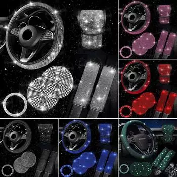 7 шт. блестящий чехол на руль автомобиля, чехол на рычаг переключения передач, подставка под ремень безопасности, наплечная накладка, кнопка запуска, декоративный набор автомобильных аксессуаров чёрный