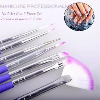 7 шт./компл. набор инструментов для ногтей, кисть для ногтей, точечная живопись, ручка для рисования, кисть для дизайна ногтей, кисти для гель-лака