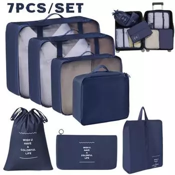 7 шт./набор дорожных органайзеров для хранения сумок для чемоданов, набор кубиков для упаковки, чехлов, портативных чемоданов, одежды, обуви, аккуратных складных мешочков бежевый