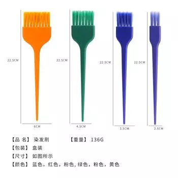 7 шт./набор парикмахерских кистей для окрашивания в виде крысиного хвоста, цветная ручка, аппликатор для окрашивания волос, расчески, инструменты для парикмахерского стиля