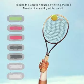 7 шт. Виброгасители для теннисных ракеток Антивибрационный амортизатор для теннисной ракетки
