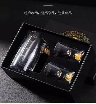 7 шт. Золотая фольга маленькая винная кружка диспенсер Baijiu маленькая домашняя винная кружка стеклянный хрустальный винный набор кружка для спиртных напитков 51-100ml