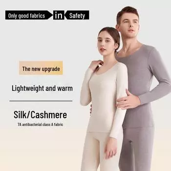 7A Антибактериальное термобелье Delong: Костюм-бюстье из шелкового кашемира унисекс на осень. Women s pants, XXL хаки