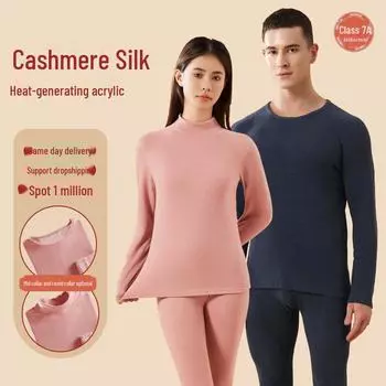 7A Антибактериальное термобелье: Мужской комплект из кашемирового шелка со средней горловиной и женский комплект из немецкого бархата с круглой горловиной XXL