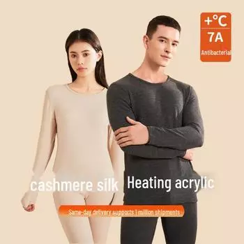 7A Антибактериальный комплект термобелья из немецкого кашемира и шелка для мужчин и женщин – осенний костюм с круглым вырезом L