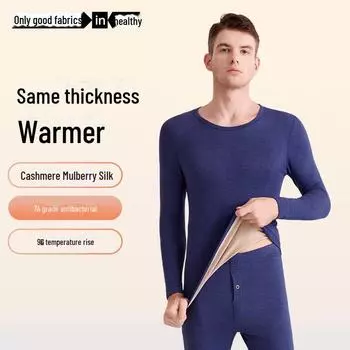 7A антибактериальный мужской плюшевый кашемировый шелковый термобелье костюм - осенняя коллекция L [100-135 catties]
