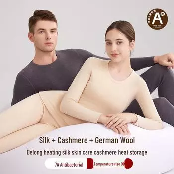 7A Немецкое бархатное термобелье: Мужские и женские комплекты больших размеров с утепленной осенней одеждой XXL (130-145 jin)