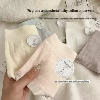 7A Нижнее белье для девочек из чистого хлопка с антибактериальным эффектом и треугольными чашечками средней талии L [100-125 jin] кремовый/жёлтый