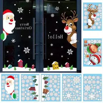 7Styles Стены со снеговиками, оштукатуренные статическими наклейками на оконное стекло Рождественские наклейки