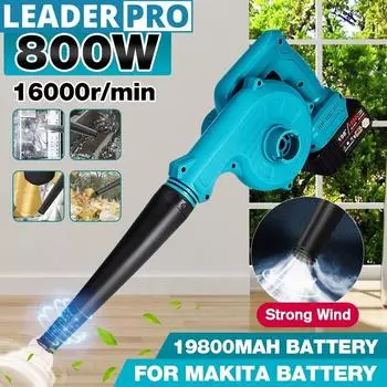 800 Вт беспроводной электрический воздуходув пылесос для уборки листьев компьютерный пылесборник 50x7.5x21.5 см 1x Battery