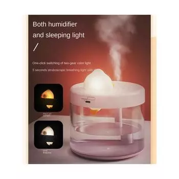 800Ml Diving Duck Portable Air Purification Humidifier Rechargeable 1200MAh Water Atomizer Diffuser for Bedroom жёлтый