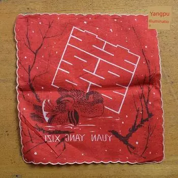 80 1990s Classic Full Cotton Handkerchief Goldfish Double Cat Playing with Butterfly Puppy Double Fish Tropical Fish Old Handkerchief Full Rose Red(A- 13 29*29cm)