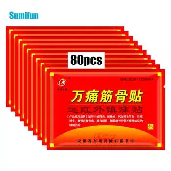 Пластыри для облегчения боли в суставах, спине, коленях, китайские пластыри 8pcs/bag