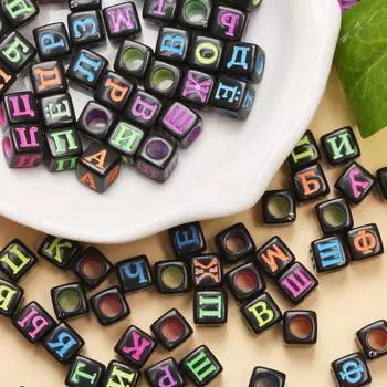 80 шт 6 мм разноцветные акриловые русские квадратные бусины алфавит бусины для ожерелья браслета своими руками