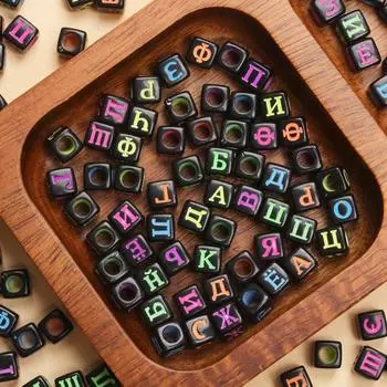 80 шт., 6 мм, смешанный алфавит, акриловые бусины, квадратные русские космические бусины, изготовление ювелирных изделий ручной работы, браслет, ожерелье, бисер, изготовление ювелирных изделий