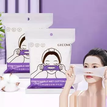 80 шт./упак. перфорированные влажные компрессные ватные диски, мягкие, приятные для кожи, растягивающиеся ватные диски, удобные ватные диски для макияжа лица, косметический инструмент 80pcs