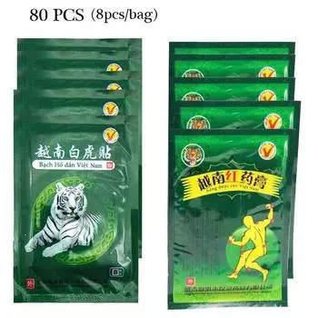80 шт., вьетнамский бальзам с белым тигром и красным тигром, пластыри, пластыри для релаксации тела, травяной обезболивающий пластырь, мазь для суставов 40 #1&40 #2
