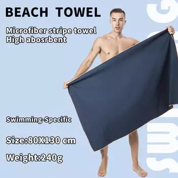 80X130 см пляжное полотенце из микрофибры на открытом воздухе для кемпинга быстросохнущее полотенце для купания и купания полотенце для тренажерного зала и гольфа сверхлегкое дорожное полотенце 80X130cm светло-синий