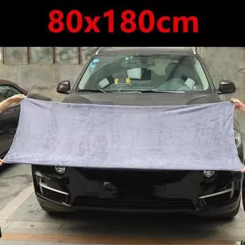 80X180 см утолщенное полотенце из микрофибры для автомойки, ткань для мойки автомобиля, окантовка, ткань для ухода за автомобилем, деталь, полотенце для мойки автомобиля, применимо 35X75 cm