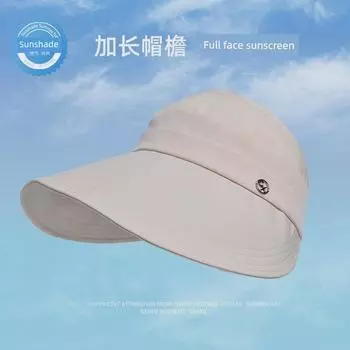 8268 New Arrival Summer Outdoor Sun Hat Female Easiest for Match Sun Protection Big Brim Topless Hat K-style Fashion Sun Hat Tide Beige