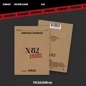 82МАЖОР - X-82 (ПОКА) 0