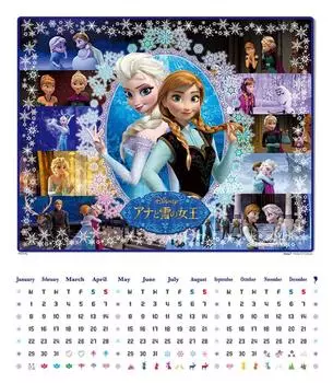 837 Piece Jigsaw Puzzle Puzzle Frozen The Story of Anna and Elsa
