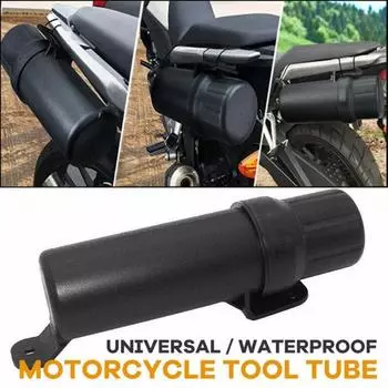 84 мм трубка для инструментов для мотоцикла, многофункциональный водонепроницаемый универсальный органайзер для хранения мотоциклетных перчаток для мотоцикла