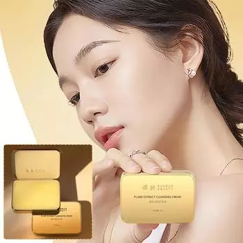 85 г Мягкий увлажняющий и не раздражающий бальзам для удаления черных точек Средство для снятия макияжа Косметика Cleane W2Z6 yellow-85g