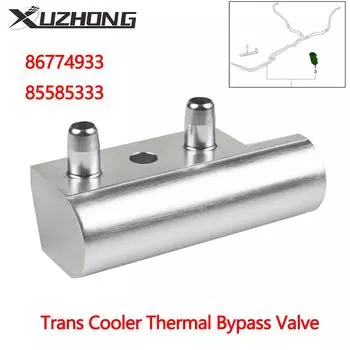 86774933 85585333 Серебряный перепускной клапан трансмиссионного охладителя, подходит для Cadillac Chevrolet GMC 2014-2020 гг. серебряный