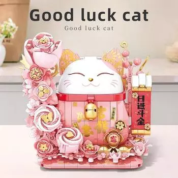 868 шт., строительные блоки Lucky Cat, новогодний фестиваль, декоративная модель, кирпичи с подсветкой, настольные деко, детские игрушки, праздничные подарки