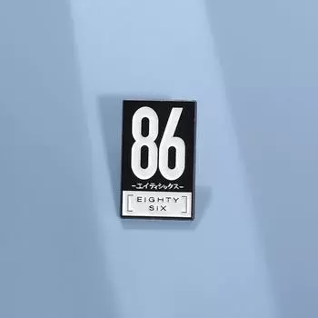 86 - Металлическая брошь в стиле аниме-постера Eighty Six, в стиле японских комиксов, гендерно-нейтральный подарок, аксессуар-булавка для рюкзака QHXZ1627