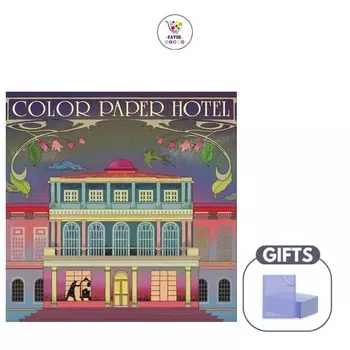 87dance ОТЕЛЬ ЦВЕТНОЙ БУМАГИ