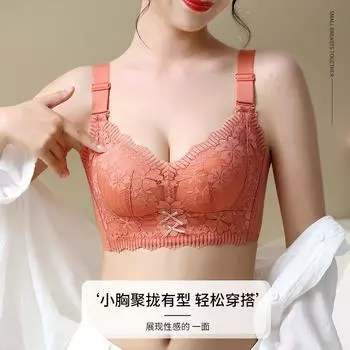 8817 Нижнее белье с регулируемой грудью, с пятью грудями, женское, без стального кольца, с небольшой поддержкой верхней части груди, без магнитного прохода через контроль безопасности 34/75