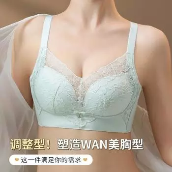 8880 дышащее нижнее белье, легкое и приятное на ощупь, шелковистое, собирающееся на поверхности белье, не провисающее, без ограничений, без стального кольца, без магнитного белья 34/75