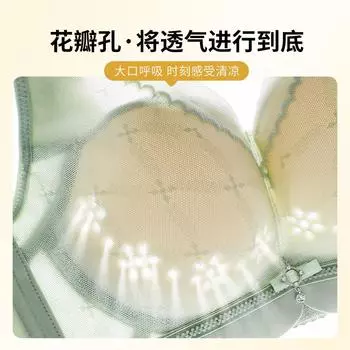 8881 Отверстие для воздуха Впитывающий влагу и дышащий бюстгальтер Регулируемое нижнее белье Легкое и тонкое, ледяное на ощупь шелковистое нижнее белье Сборка без ограничений 34/75