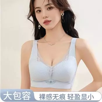 8889 Летний Fiber Hibiscus Удобный бюстгальтер без стального ободка Большая грудь Регулируемая узкая чашка CD Тонкий без следов Naked Feel 36/80 чёрный