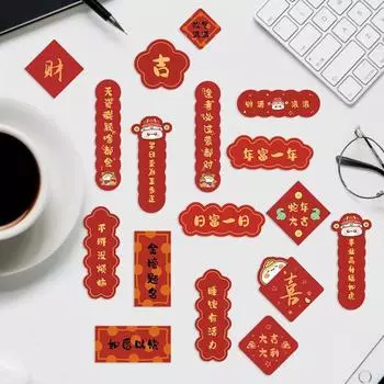 88 шт. Наклейки на весенний фестиваль, водонепроницаемые, многоразовые, без остатков, для ноутбука, бутылки с водой, скейтборда, багажа, гитары, телефона, альбома, наклейки, благословения, наклейки 1 Set